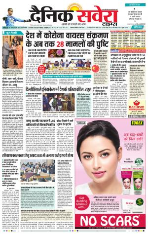Haryana Main cover image