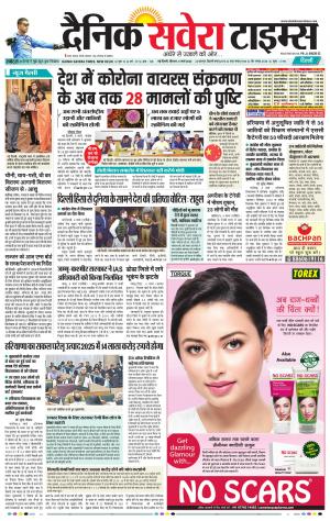 Delhi Main cover image