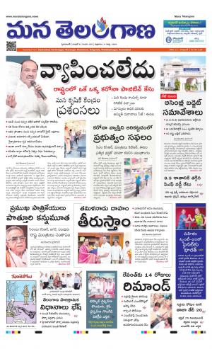 HYDERABAD cover image