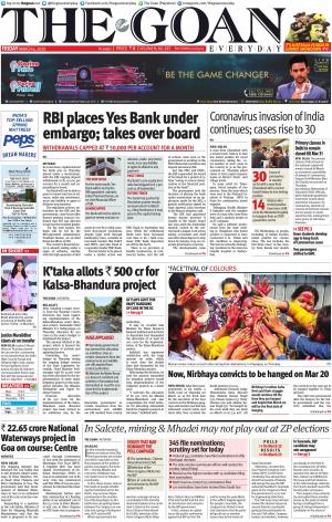 THE GOAN EVERYDAY cover image