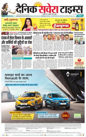 Delhi Main cover image