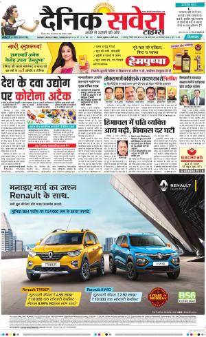 Himachal Main cover image