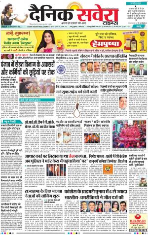 Jammu Main cover image
