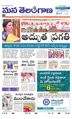 HYDERABAD cover image