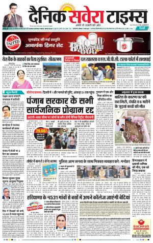 Delhi Main cover image