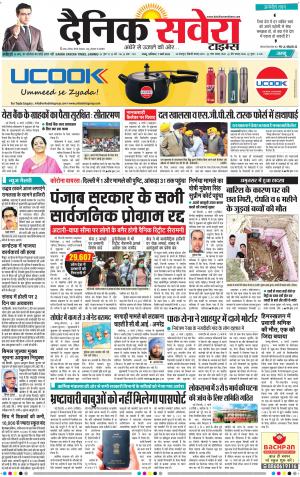 Jammu Main cover image