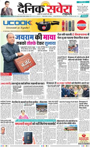Himachal Main cover image