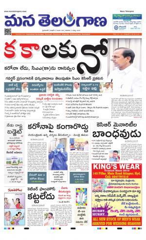 HYDERABAD cover image