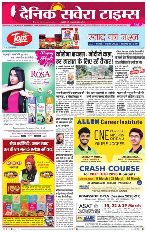Delhi Main cover image