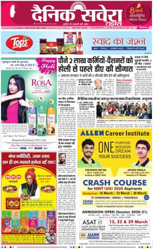 Himachal Main cover image