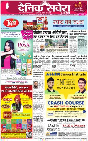 Jammu Main cover image
