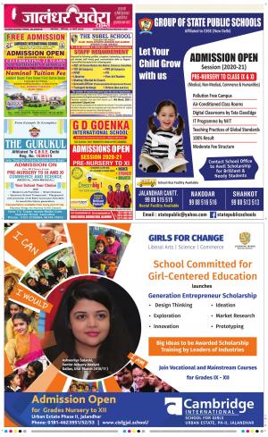 Jalandhar Savera cover image