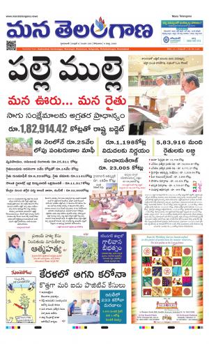 HYDERABAD cover image