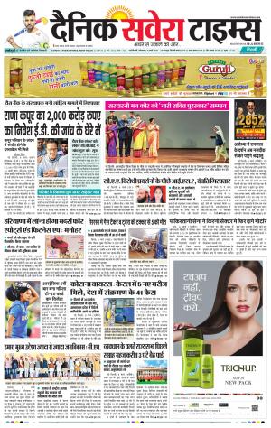 Delhi Main cover image