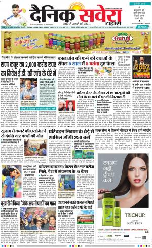 Himachal Main cover image