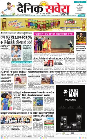 Chandigarh Main cover image