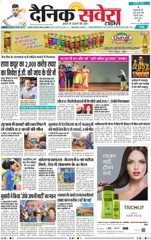 Jammu Main cover image