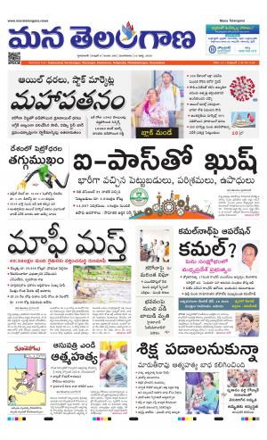 HYDERABAD cover image