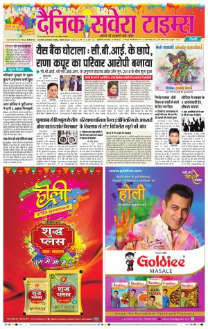 Delhi Main cover image