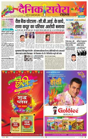 Haryana Main cover image