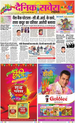 Himachal Main cover image