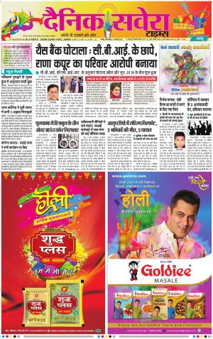 Jammu Main cover image
