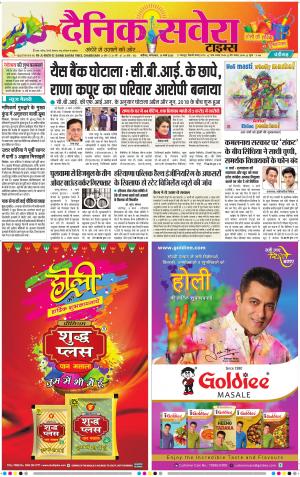 Chandigarh Main cover image