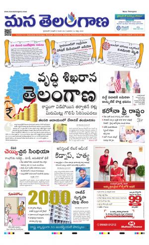 HYDERABAD cover image