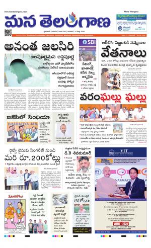 HYDERABAD cover image