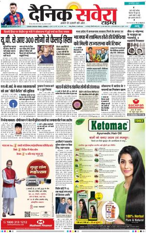 Jammu Main cover image