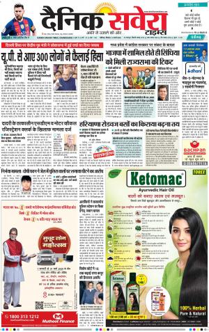 Chandigarh Main cover image