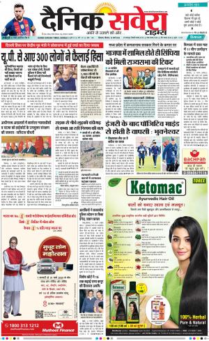 Himachal Main cover image