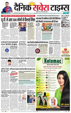 Delhi Main cover image