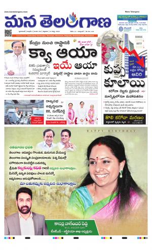 HYDERABAD cover image