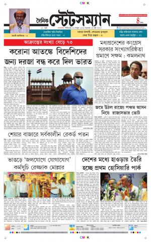 Dainik-Statesman cover image