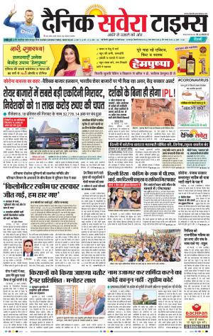 Delhi Main cover image