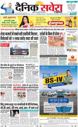 Himachal Main cover image