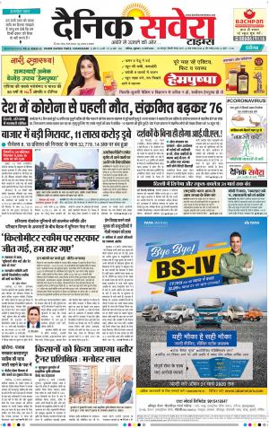 Chandigarh Main cover image