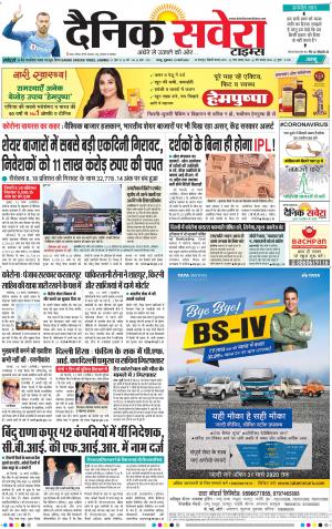 Jammu Main cover image