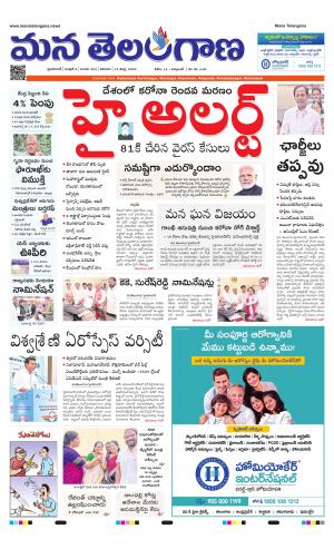 HYDERABAD cover image