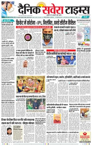 Delhi Main cover image
