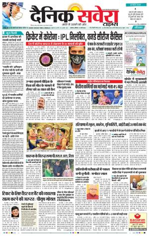Haryana Main cover image