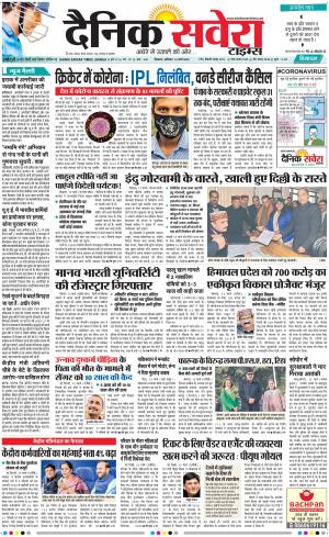 Himachal Main cover image