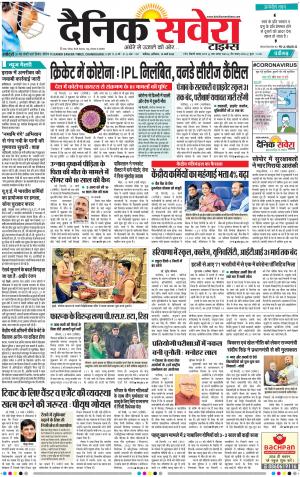 Chandigarh Main cover image