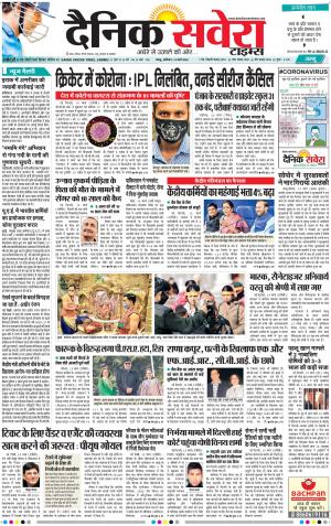Jammu Main cover image