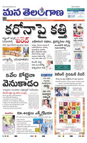 HYDERABAD cover image