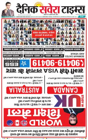 Delhi Main cover image