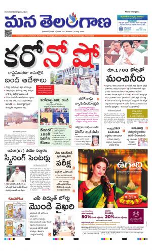 HYDERABAD cover image