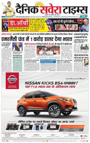 Delhi Main cover image