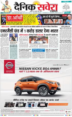 Himachal Main cover image